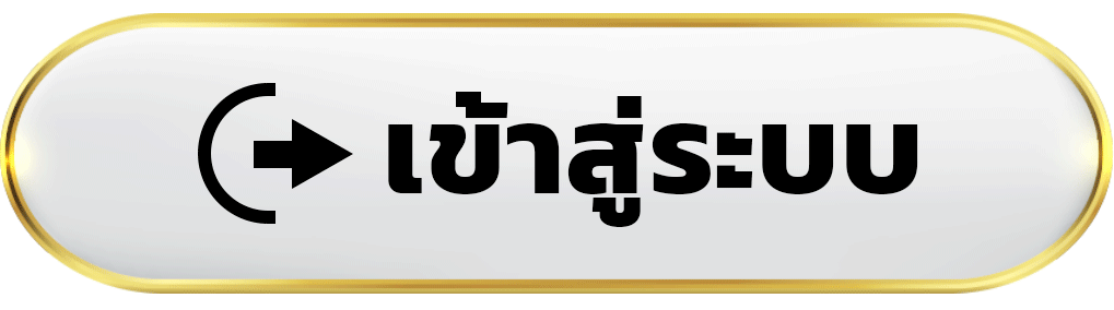 เข้าสู่ระบบ Brazil999vip เว็บเดิมพันสล็อตคาสิโนออนไลน์ เล่นง่ายได้จริง